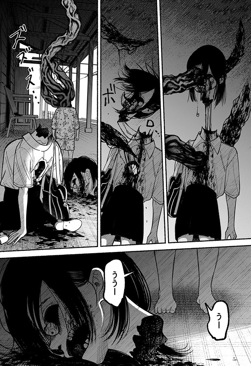 Ryota Killed His Brother - Chapter 6 - Page 27